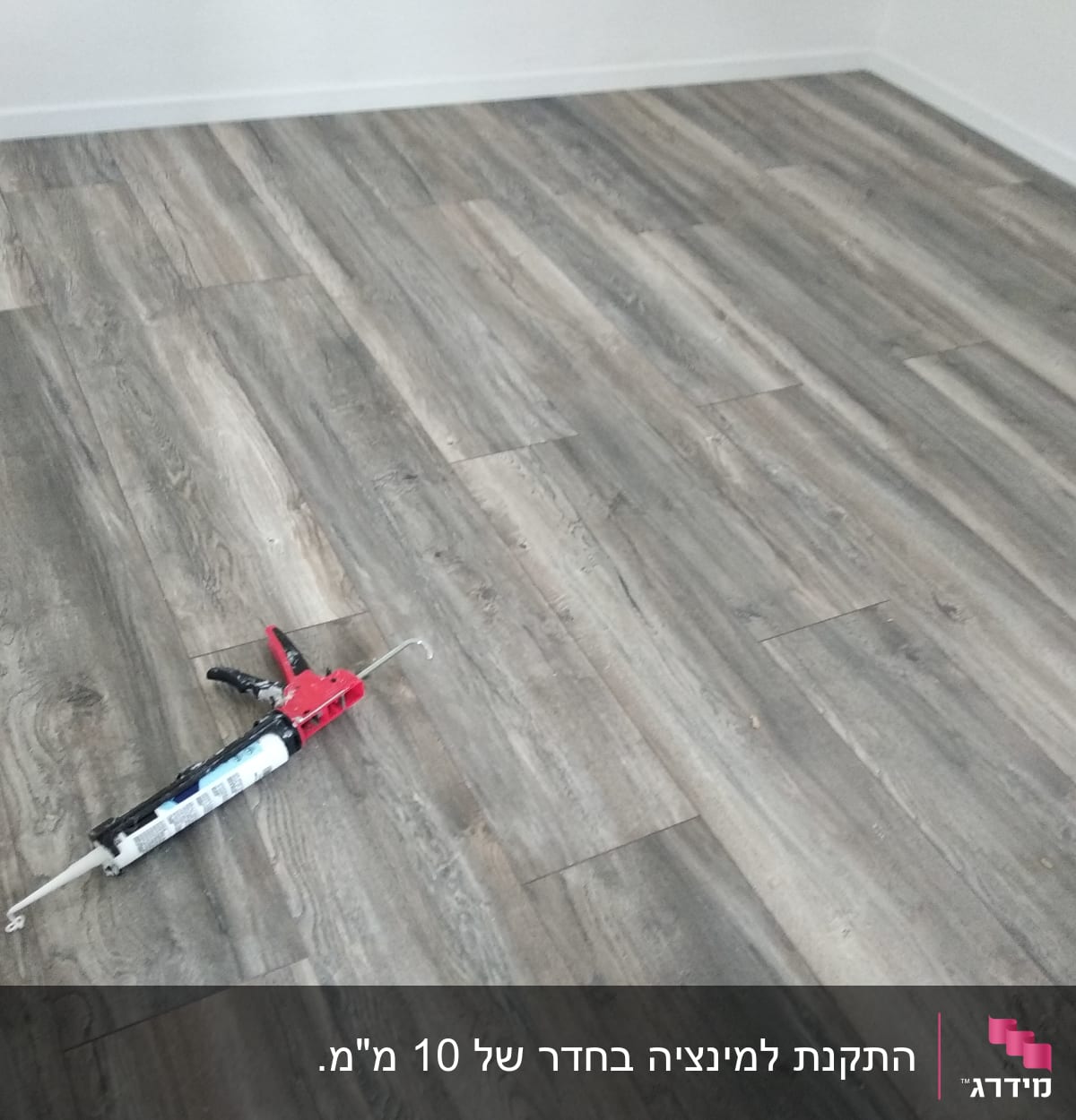 התקנת למינציה בחדר של 10 מ"מ.